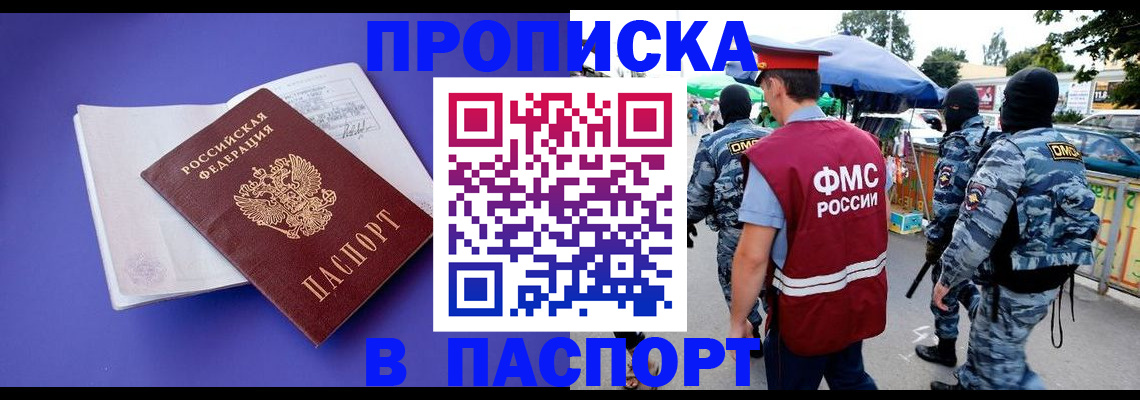найти адрес прописки в Самарской области