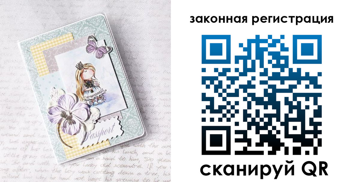 прописка в квартире в Самарской области