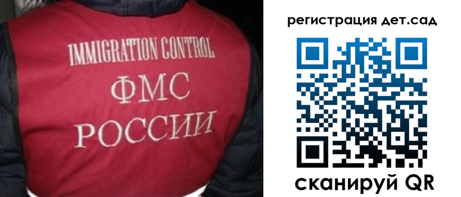 купить прописку в Самарской области
