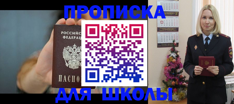 регистрация для дет. сада в Самарской области