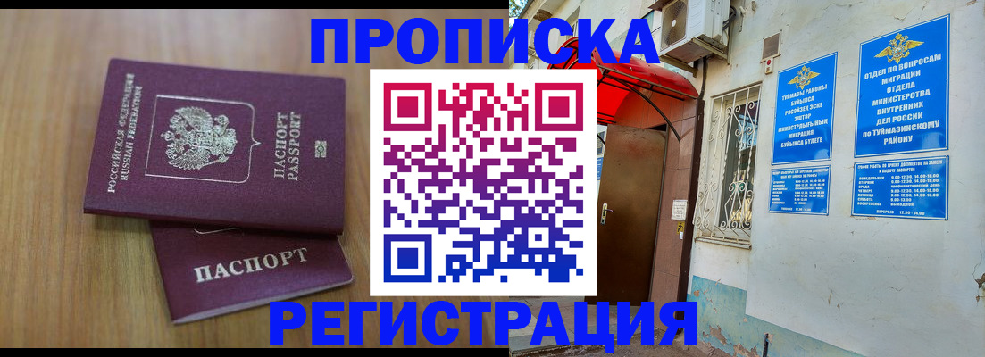 форма 3 в Самарской области
