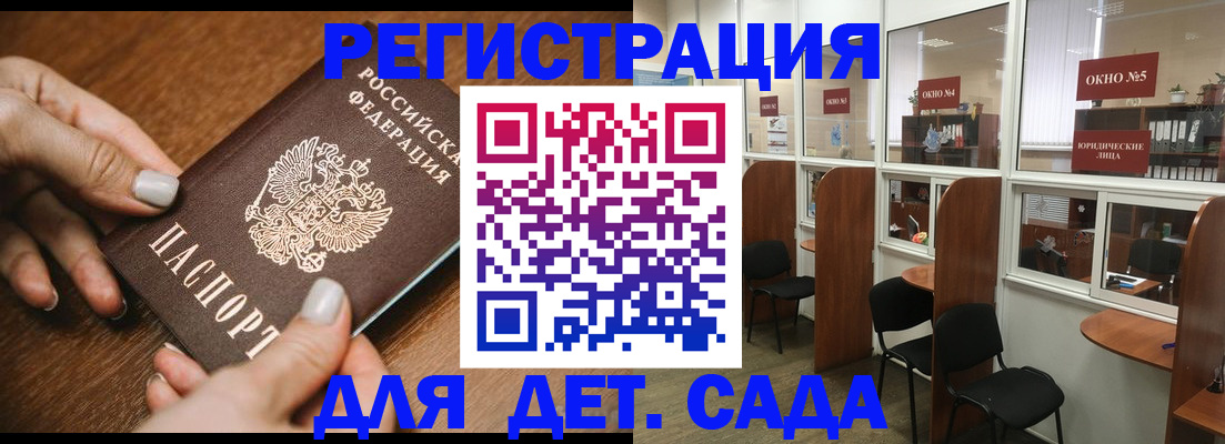 миграционный учет в Самарской области
